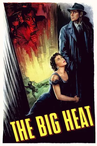 Сильная жара (1953)