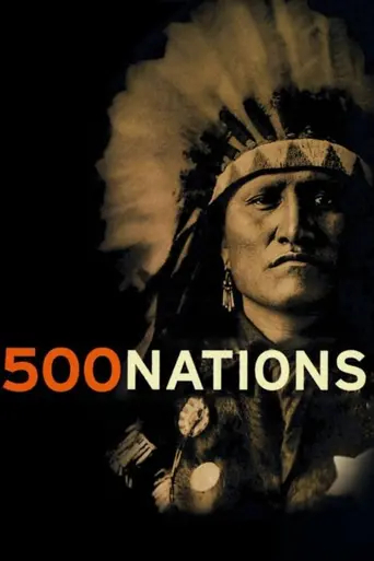 500 наций (1995)
