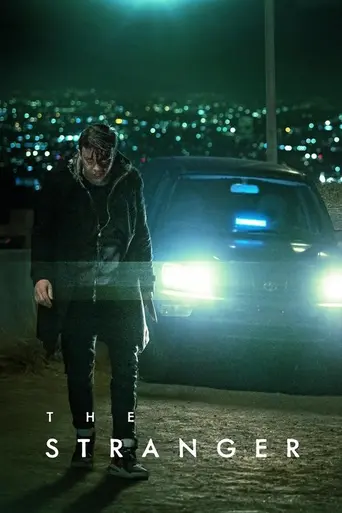 Незнакомец (сериал, 2020) (2020)