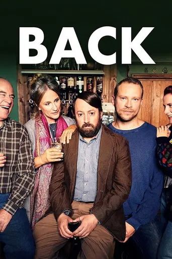 Явился (2017)