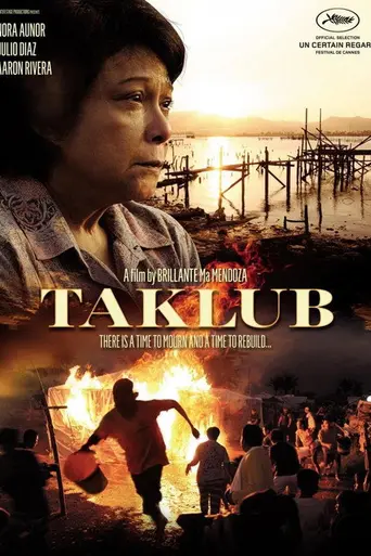 Trap (2015)