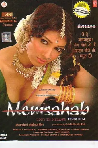 Memsahab (2008)