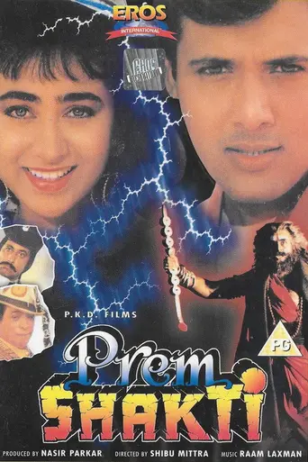 Prem Shakti (1994)
