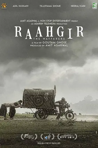 Raahgir – The Wayfarers
