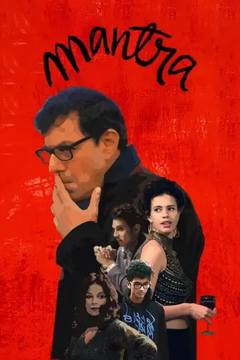Mantra (2016)
