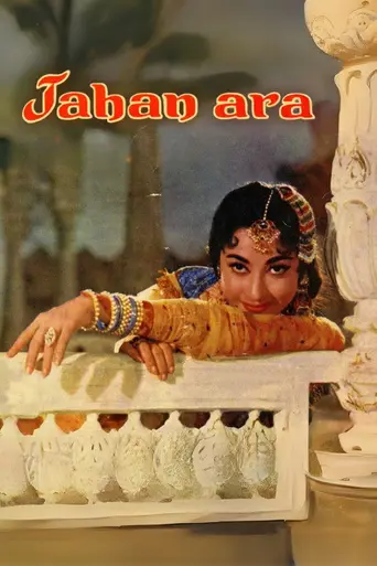 Jahan Ara (1964)