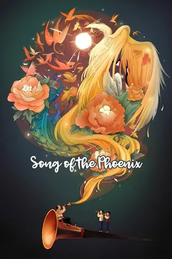 Song of the Phoenix (2013)