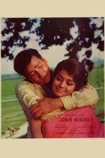 Jawan Mohabbat (1971)