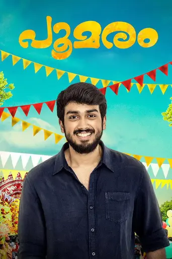 Poomaram (2017)