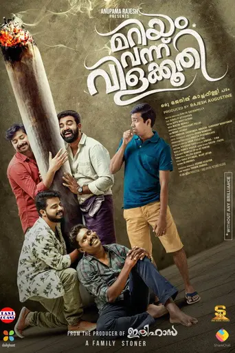 Mariyam Vannu Vilakkoothi (2020)