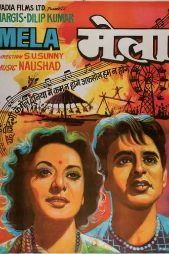 Mela (1948)