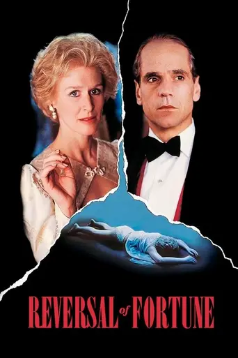 Изнанка судьбы (1990)