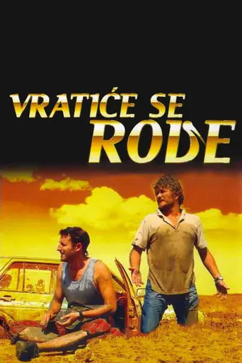 Vratiće se rode (2007)