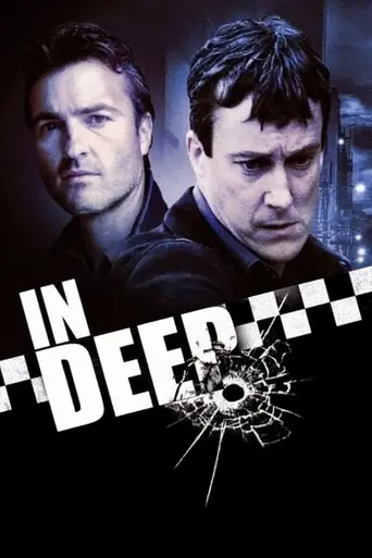 Под прикрытием (2001)