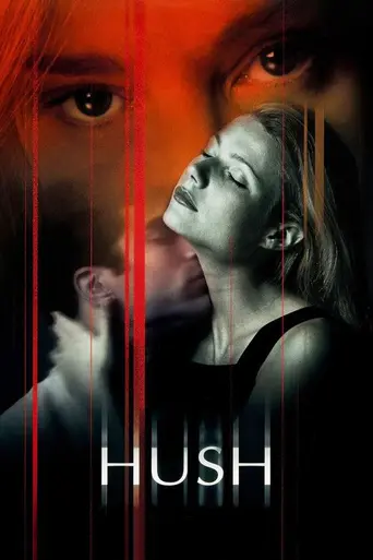 Наследство (1998)