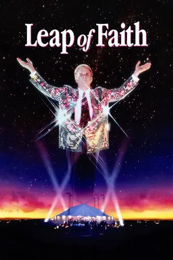 Сила веры (1992)