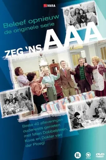 Say Ah (2009)