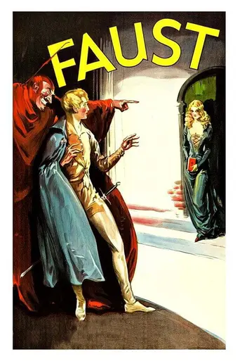 Фауст (1926)
