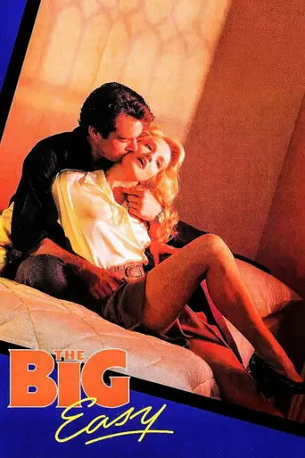 Большой кайф (1986)