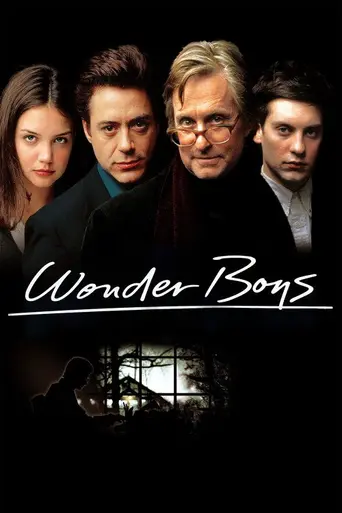 Вундеркинды (2000)