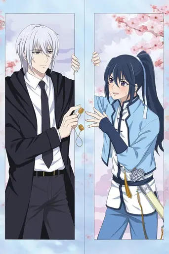 Spiritpact (2017)