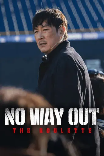 No Way Out : The Roulette (2024)