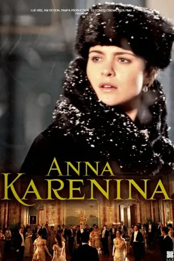 Анна Каренина (2013)