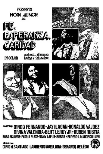 Fe, Esperanza, Caridad (1974)