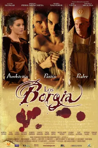 Борджиа (2006)
