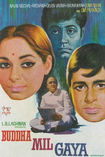 Buddha Mil Gaya (1971)
