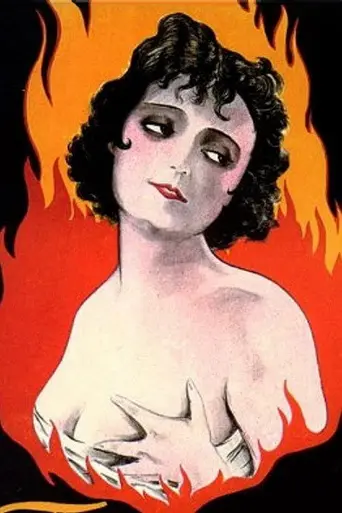 Пламя (1923)