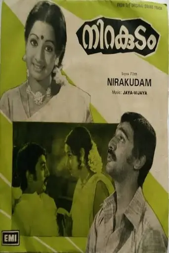 Nirakudum (1977)