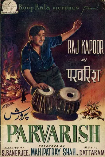 Parvarish (1958)