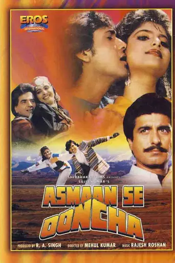 Asmaan Se Ooncha (1989)