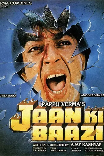Jaan Ki Baazi (1985)