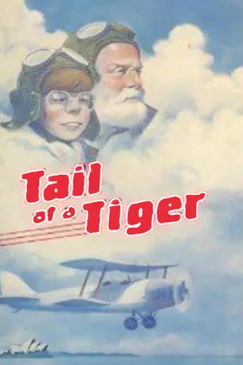 Tail of a Tiger (1984)