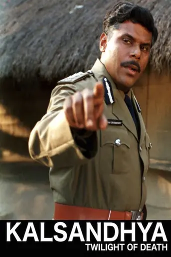Kaal Sandhya (1997)