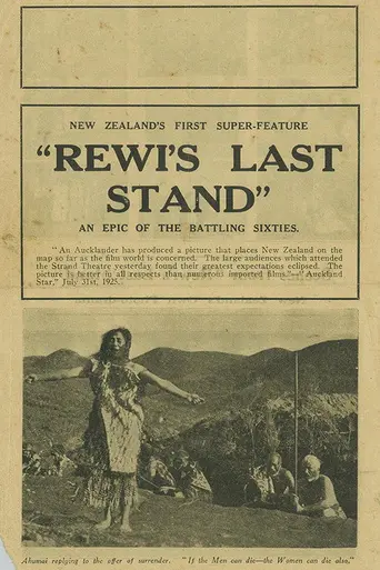 REWI'S LAST STAND (1925)