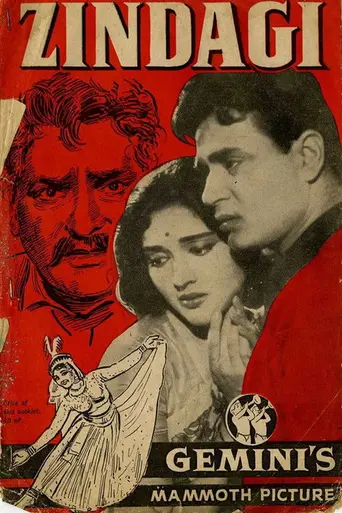Zindagi (1964)