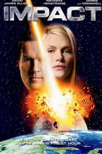 Последний день (2009)