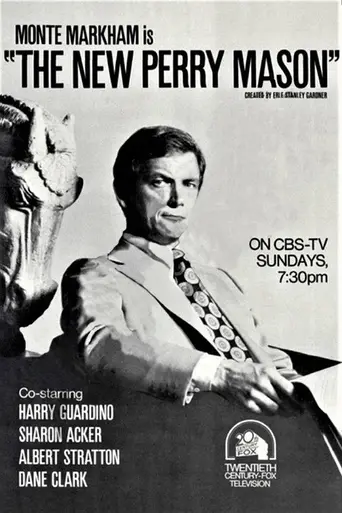 Новые приключения Перри Мейсона (1973)