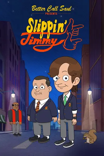 Скользкий Джимми (2022)