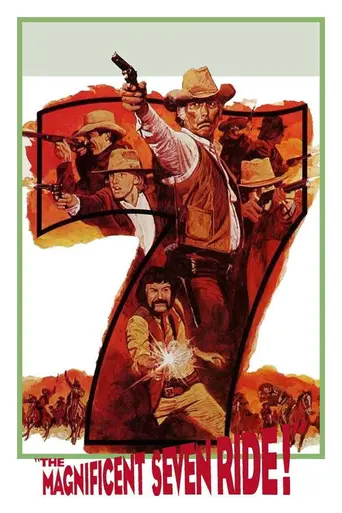 Великолепная семёрка снова в седле (1972)