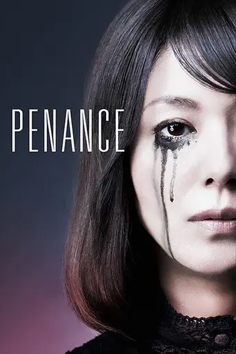 Penance (2012)