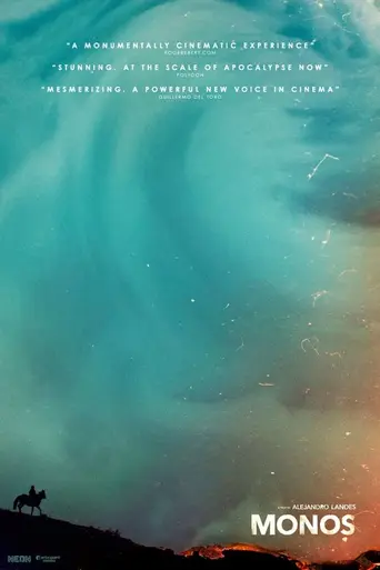 Обезьяны (2019)