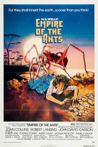 Империя муравьёв (1977)