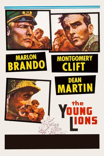 Молодые львы (1958)