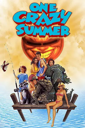 Сумасшедшее лето (1986)