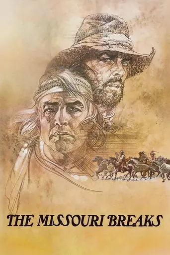 Излучины Миссури (1976)