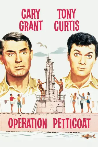 Операция «Нижняя юбка» (1959)